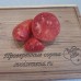 Проверенный сорт томатов - Алая заря