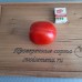 Проверенный сорт томатов - Новичок розовый