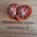 Проверенный сорт томатов - Гном Меднокоричневый
