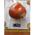 Вкусные урожайные томаты - "Экзоты"