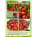 "Изобилие томатов на грядках" - 16 сортов с бесплатной доставкой