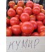 Мой любимый сорт томатов - Кумир