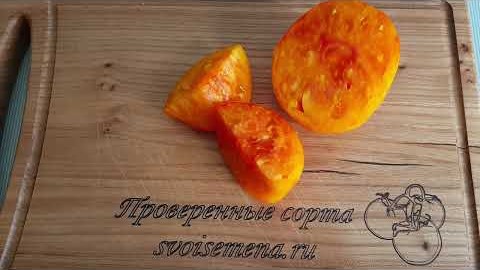 Проверенный сорт томатов  - Сердце хамелеона